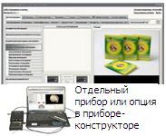 Кликните чтоб увеличить фото «Паркес-Д»: Фитотест, подбор сборов трав «Паркес-Д»: Фитотест, подбор сборов трав