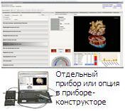 кликните чтоб увеличить фото Функциональное тестирование Функциональное тестирование
