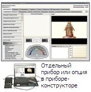 Кликните чтоб увеличить фото «Паркес-Д»: Нозодная органоспецифическая и патоморфологическая диагностика «Паркес-Д»: Нозодная органоспецифическая и патоморфологическая диагностика