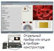 Кликните чтоб увеличить фото «Паркес-Д»: Лабораторные исследования «Паркес-Д»: Лабораторные исследования