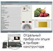 Кликните чтоб увеличить фото «Паркес-Д»: Продукт-тест «Паркес-Д»: Продукт-тест