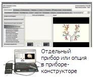 Кликните чтоб увеличить фото «Паркес-Д»: Физиологический тест «Паркес-Д»: Физиологический тест