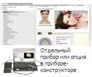 Кликните чтоб увеличить фото «Паркес-Д»: Косметологический тест «Паркес-Д»: Косметологический тест