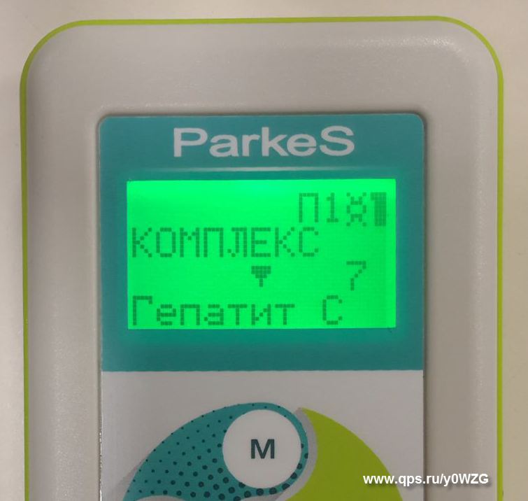 Parkes-L-Medicus_923_Parkes-L-1000-Medicus Biorezonans