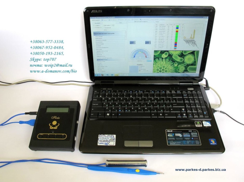 PARKES-D_medical_device_antiparasitic_027