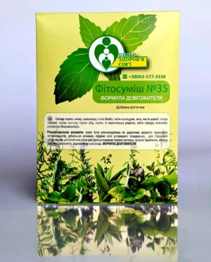 collection of herbs for the long-lived