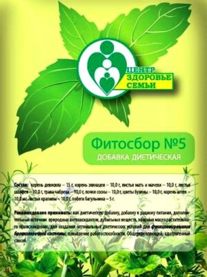 Купить Цена Фитосборы трав для лечения Buy Price