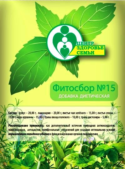 Купить Цена Фитосборы трав для лечения Buy Price