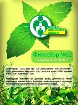 Купить Цена Фитосборы трав для лечения Buy Price