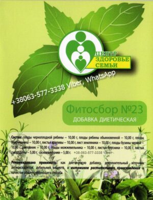 Здоровье семьи травами для лечения фитосборами Цена Buy Price