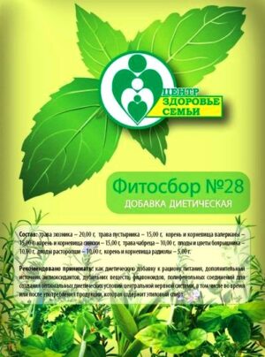 Купить Цена Фитосборы трав для лечения Buy Price