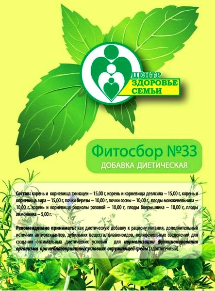 Купить Цена Фитосборы трав для лечения Buy Price