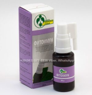 3.Fitoimun_spray-from-the-respiratory-viruses_spray-from-herpes_strengthening-immunity-with-herbs_herbal-treatment-of-respiratory-viruses_+38063-577-3338_