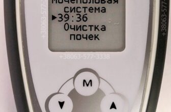 Мочеполовая система. Очистка печени частотами прибора Паркес-Медикус