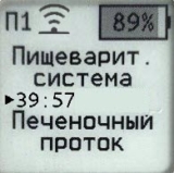 Как понять, что печень уже не справляется?